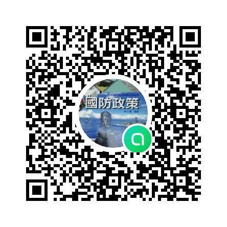【公告】全校共選B全民國防教育軍事訓練-國防政策授課群組連結圖片