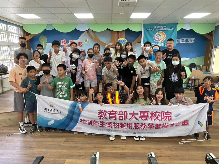 111學年度第2學期「防制學生藥物濫用」前進國小反毒宣導圖片