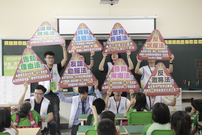 【屏安燈衛士-校園安全之反毒宣導列車出發了，首航第一站:後紅國小】圖片