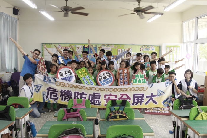 【屏安燈衛士-校園安全之反毒宣導列車出發了，首航第一站:後紅國小】圖片