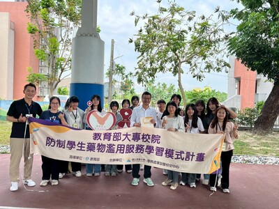 114學年度防制學生藥物濫用「愛心服務，無毒校園」服務學習活動-歸來國小圖片