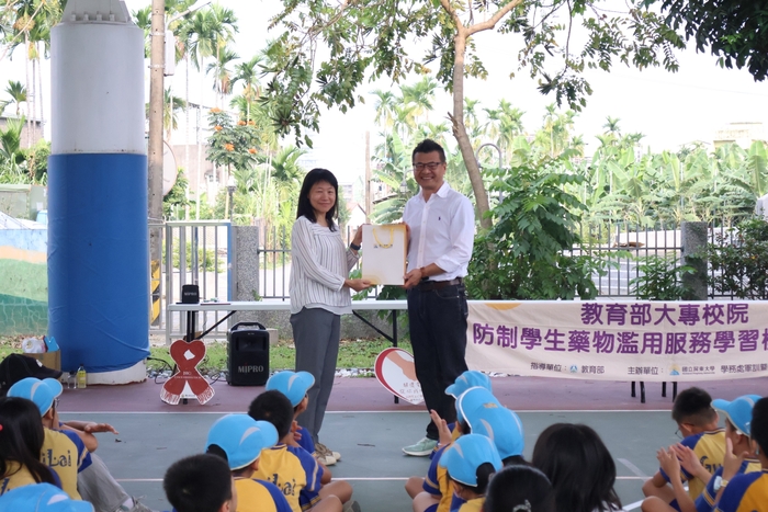 114學年度防制學生藥物濫用「愛心服務，無毒校園」服務學習活動-歸來國小圖片