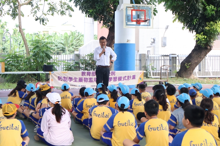 114學年度防制學生藥物濫用「愛心服務，無毒校園」服務學習活動-歸來國小圖片