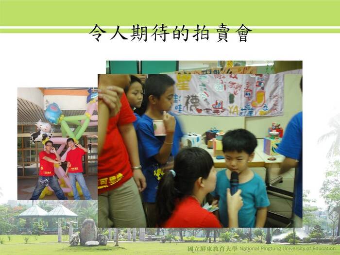 99年「布可思憶:一步一腳印，築夢而行」創意夏令營圖片