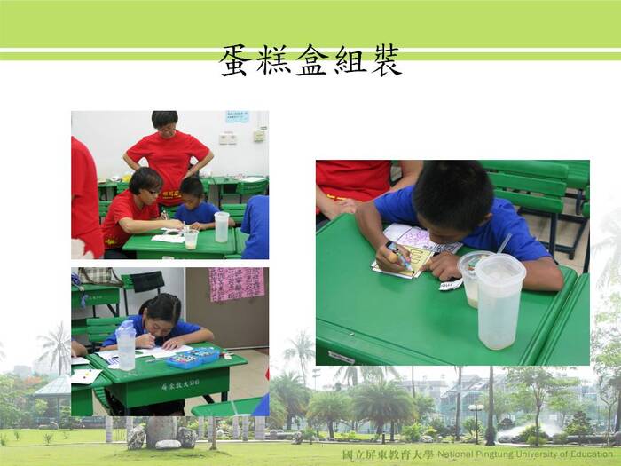 蛋糕盒組裝圖片
