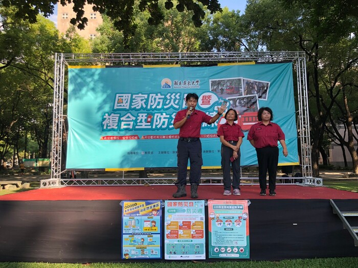 109年國家防災日屏大師生一起來圖片