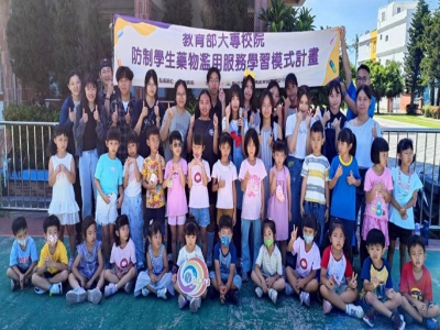 113學年度防制學生藥物濫用「大手牽小手」服務學習活動-白沙國小附設幼兒園圖片