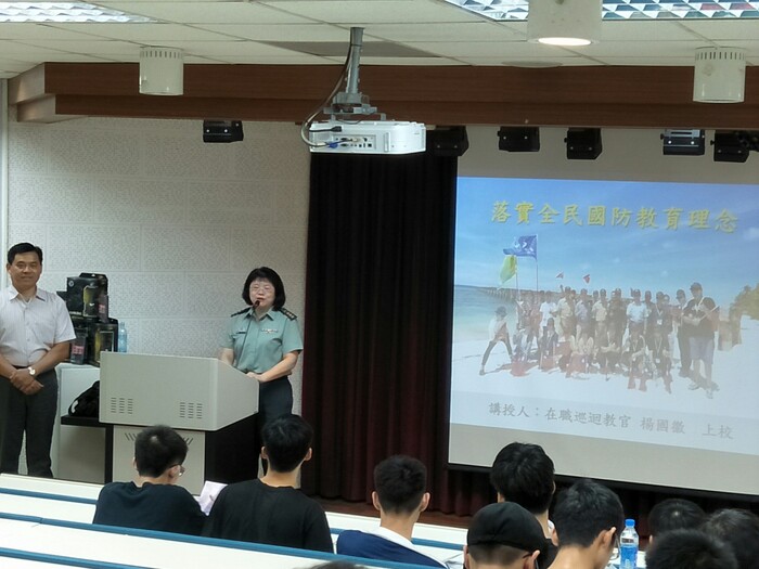 全民國防教育專題講座-落實全民國防教育理念圖片