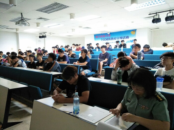 全民國防教育專題講座-落實全民國防教育理念圖片
