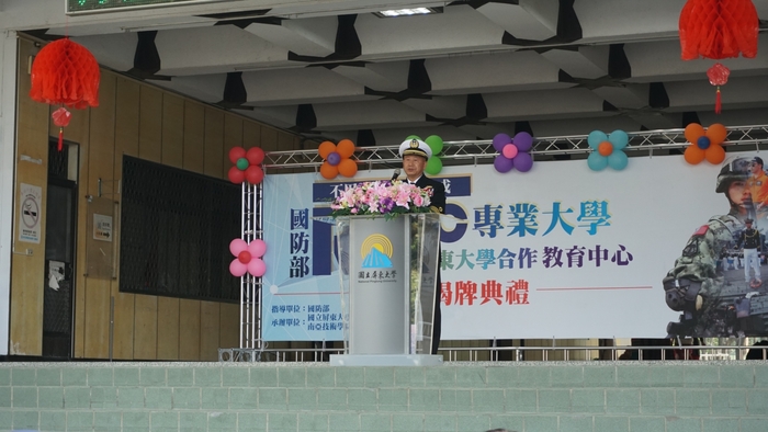 1071226屏東大學正式成立ＲＯＴＣ教育中心囉！圖片