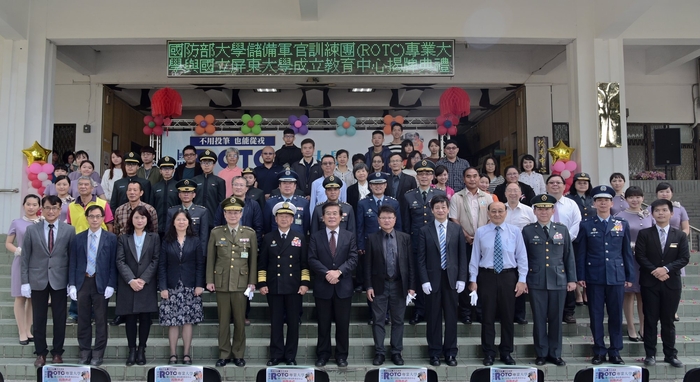 1071226屏東大學正式成立ＲＯＴＣ教育中心囉！圖片
