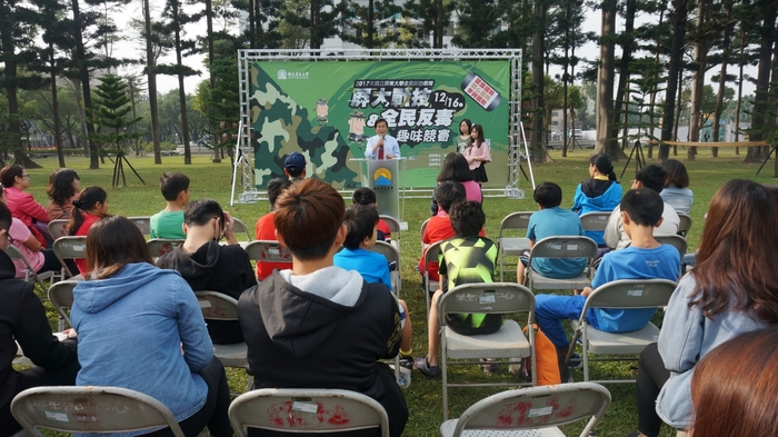 屏大戰技&全民反毒趣味競賽 ，讓你變得更強大 ！圖片