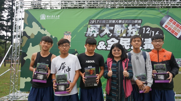 屏大戰技&全民反毒趣味競賽 ，讓你變得更強大 ！圖片