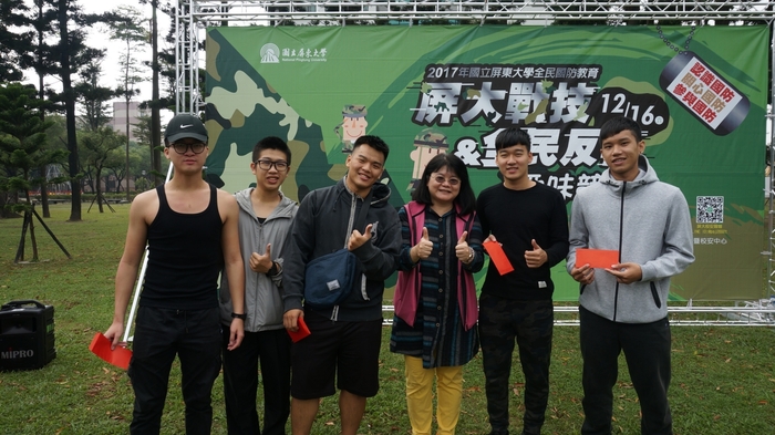 屏大戰技&全民反毒趣味競賽 ，讓你變得更強大 ！圖片