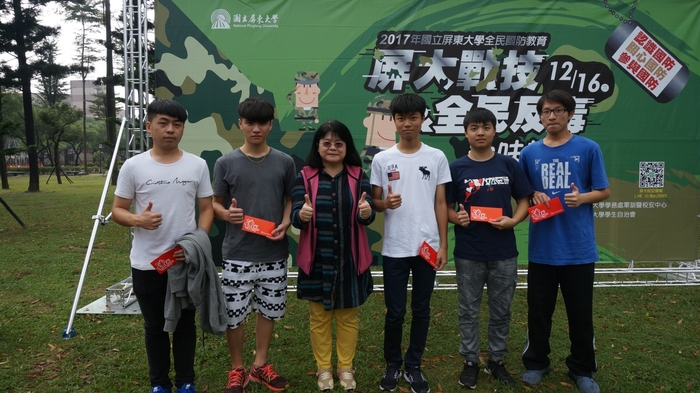 屏大戰技&全民反毒趣味競賽 ，讓你變得更強大 ！圖片