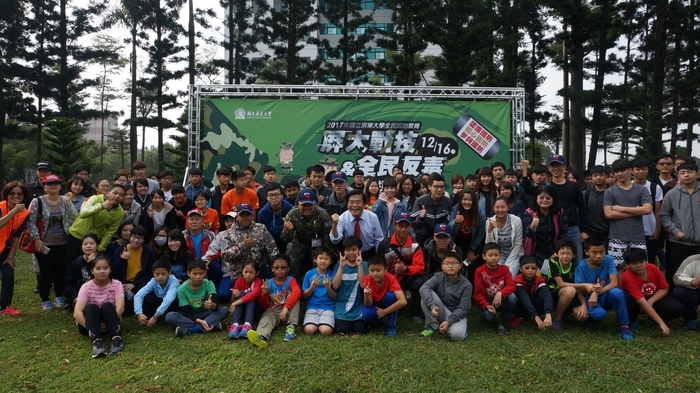屏大戰技&全民反毒趣味競賽 ，讓你變得更強大 ！圖片