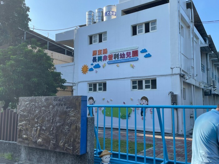 111學年度「防制學生藥物濫用」長興非營利幼兒園反毒宣導圖片