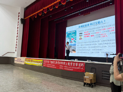 交通安全教育宣導-保險理賠知識保權益圖片