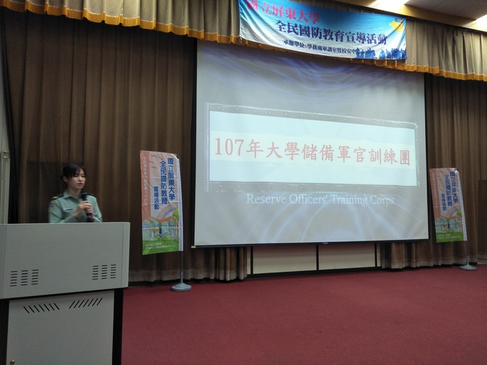 推動全民國防教育暨國軍人才招募說明會-走入校園活動圖片