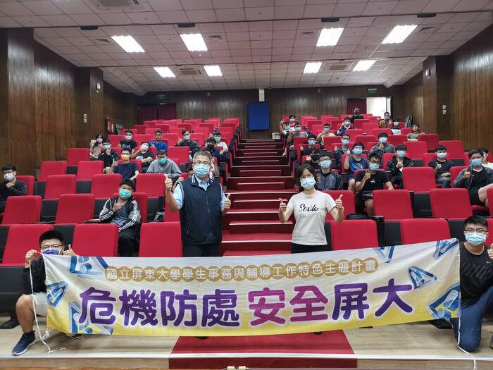 「交通安全防制-交通安全你我都要知道的事」講座圖片