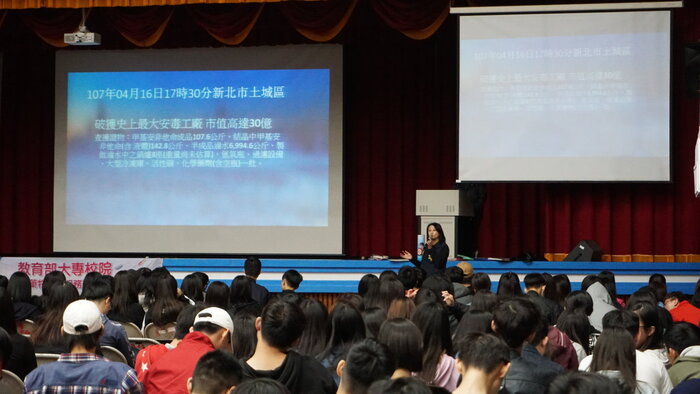 遠離毒品的威脅，大學生活更精采圖片