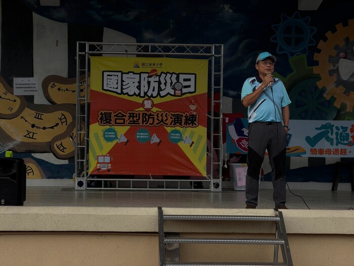 國立屏東大學「115年國家防災日暨複合型防災演練」圖片