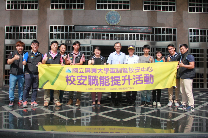 106年校安職能提升計畫-屏東監獄經驗交流圖片
