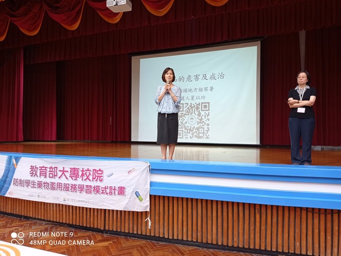 109-1「防制毒品 打造無毒校園」專案教育講座圖片
