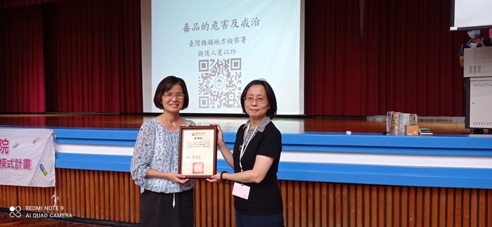 109-1「防制毒品 打造無毒校園」專案教育講座圖片