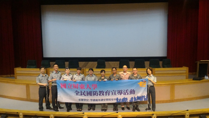 因瞭解而支持-國軍與大學生的國防對話圖片