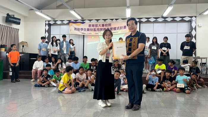 114學年度防制學生藥物濫用「愛心服務，無毒校園」服務學習活動-長榮百合國小圖片