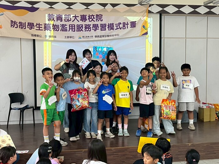 114學年度防制學生藥物濫用「愛心服務，無毒校園」服務學習活動-長榮百合國小圖片