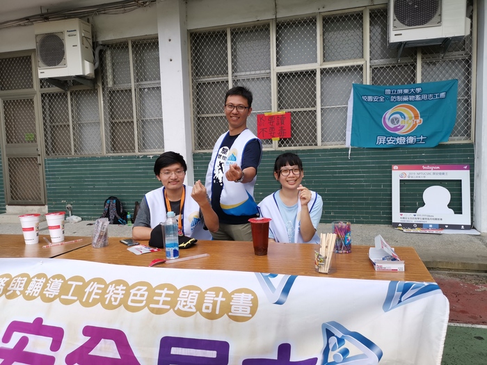 奔跑吧！燈衛士前進體育營！圖片