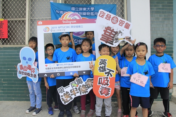 奔跑吧！燈衛士前進體育營！圖片