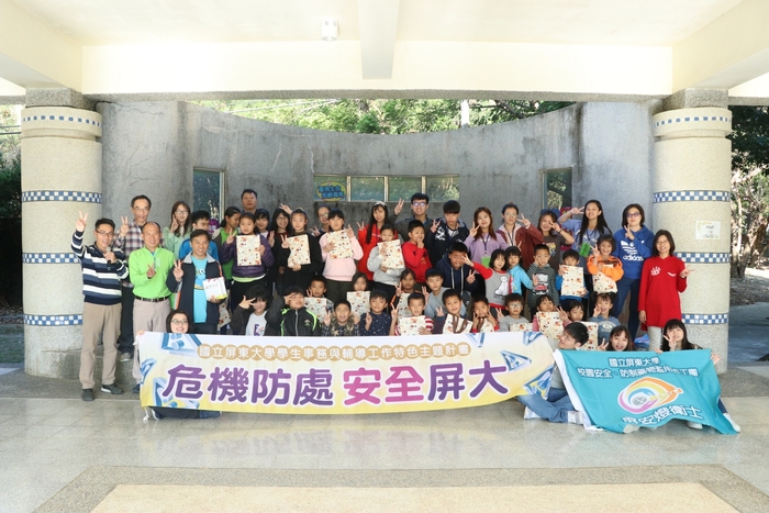 大手拉小手，屏大溫泉反毒鬥陣來圖片