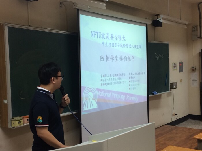 校園安全風險管理暨國軍人才招募入班宣導圖片