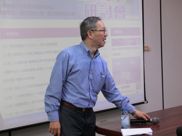 106年校安職能提升計畫-『大學校園常見違法態樣因應之道』法治宣導圖片