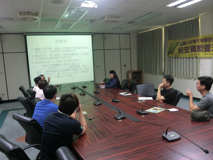 106年校安職能提升計畫-『大學校園常見違法態樣因應之道』法治宣導圖片