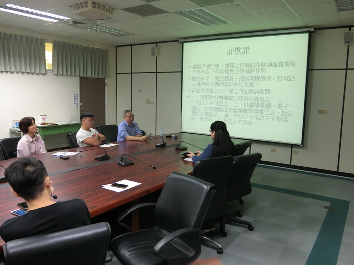 106年校安職能提升計畫-『大學校園常見違法態樣因應之道』法治宣導圖片