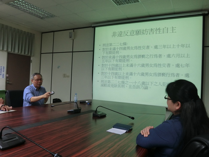106年校安職能提升計畫-『大學校園常見違法態樣因應之道』法治宣導圖片