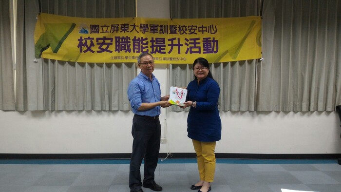 106年校安職能提升計畫-『大學校園常見違法態樣因應之道』法治宣導圖片