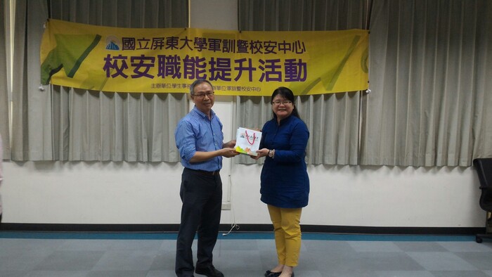 106年校安職能提升計畫-『大學校園常見違法態樣因應之道』法治宣導圖片