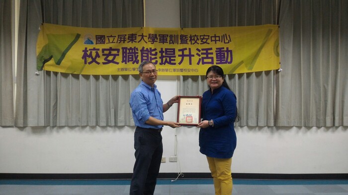 106年校安職能提升計畫-『大學校園常見違法態樣因應之道』法治宣導圖片
